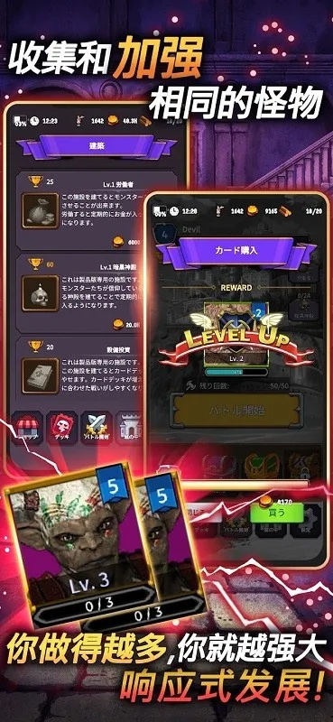 恶魔突袭版本,实践调查解析说明&amp;顶级款_v4.398