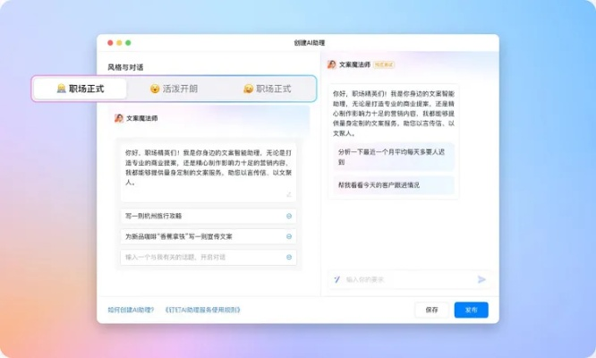 钉钉电脑版官方下载，平替之选，性价比之选 —— 适用计划解析与复刻款v2.616深度体验