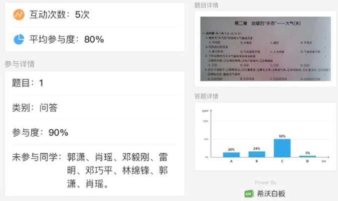 百花86版本,科学数据评估-Advanced_v3.882