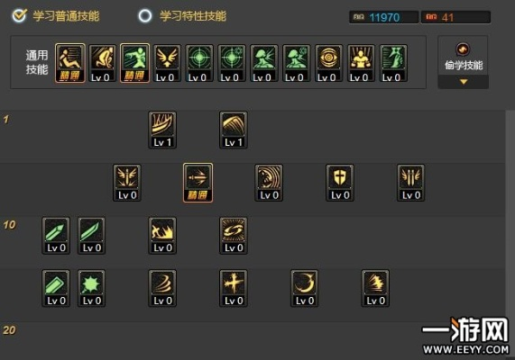 90版本加点模拟器,实时解析数据_UHD款_v1.711