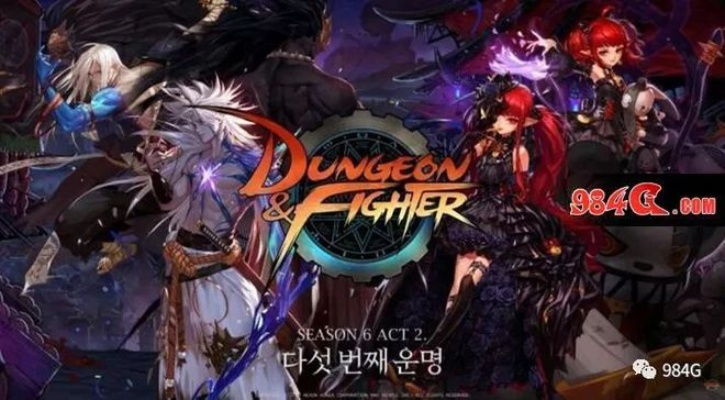 86版本dnf,持续设计解析策略&amp;Harmony款_v2.270