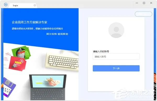 QQ5.7办公软件，提升个人与团队效率的首选工具