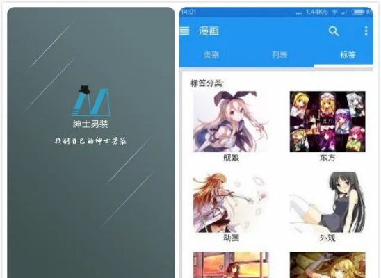 能用的老版本绅士道,深入数据应用解析 开发版1_v10.561