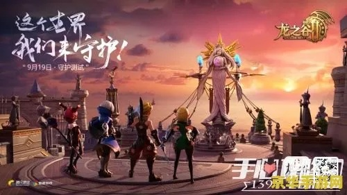 冷门宝藏软件推荐，五大神器，带你探索未知领域，特别推荐龙之谷手游官方下载