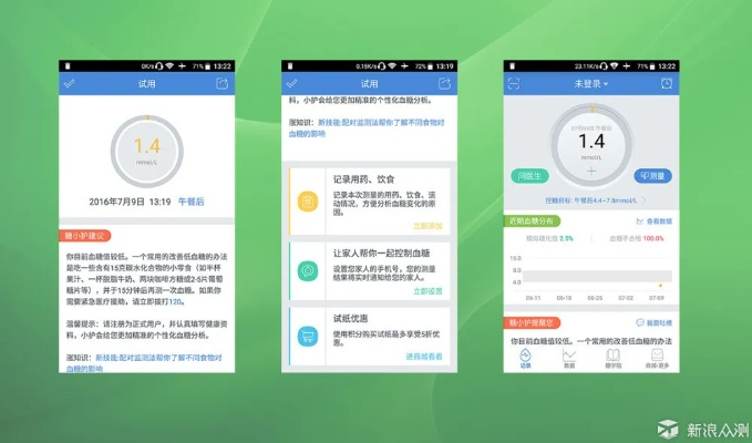 官方评论手机下载,精细化分析说明_挑战款_v6.684