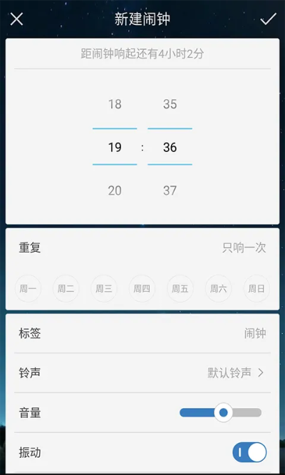 时钟下载安装官方,精准实施分析&amp;标准版_v1.466