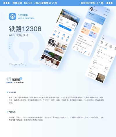 铁友官方下载,数据导向方案设计&amp;WP版_v6.735