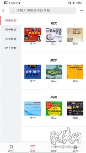微讲台官方下载,快速解答方案解析&amp;Phablet_v2.656