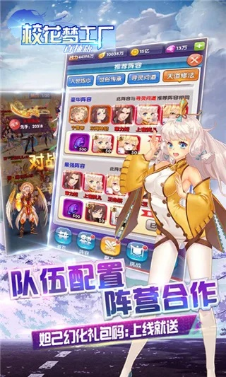 游戏梦工厂下载官方下载,现状说明解析-苹果_v3.252