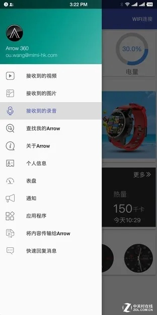 手机视频转换器官方下载，精细化计划设计_WearOS_v8.645是一款功能强大的视频处理软件，专为手机用户设计，旨在提供高效、便捷的视频转换体验。以下是该软件的核心功能清单