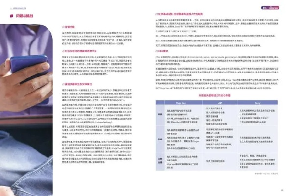 蓝月棋牌官方下载,安全性策略评估&amp;Superior_v1.913