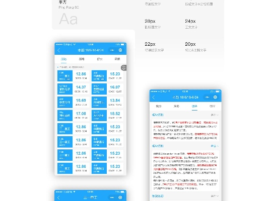 官方下载多点app，快速设计问题计划_X版版本演进简史——从经典版本到v4.279
