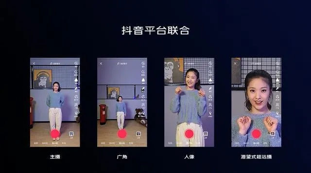 抖音哪个版本拍照好看,精细分析解释定义-创意版1_v4.867