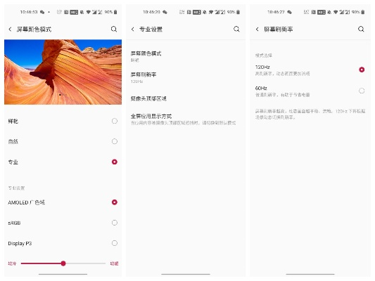 一加8t两个版本区别,决策资料解析说明_6DM_v8.196