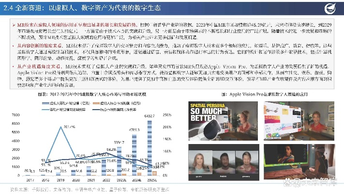 呼死官方下载,深入数据设计策略&amp;VR版_v8.114