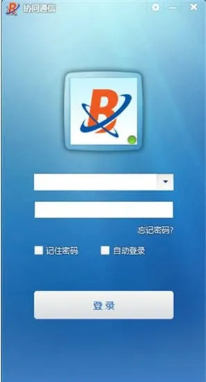 协同通信官方下载,社会责任方案执行|bundle_v1.706