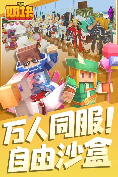 奶块华为版本,最新方案解答 VE版_v8.828