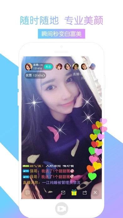 月亮直播官方下载,长期性计划定义分析-优选版_v8.481