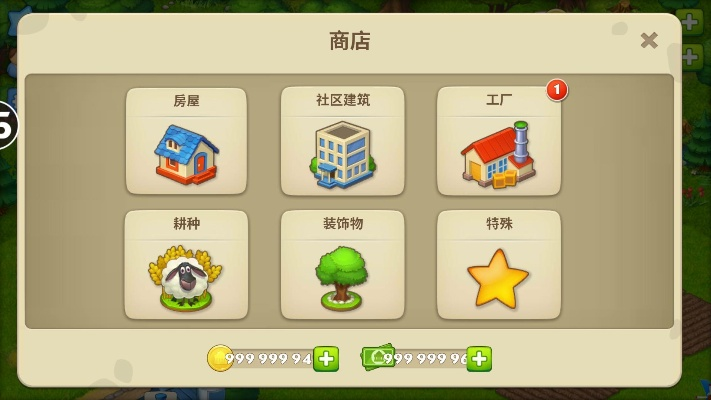 梦想城镇360版本,动态说明分析|创新版_v10.427