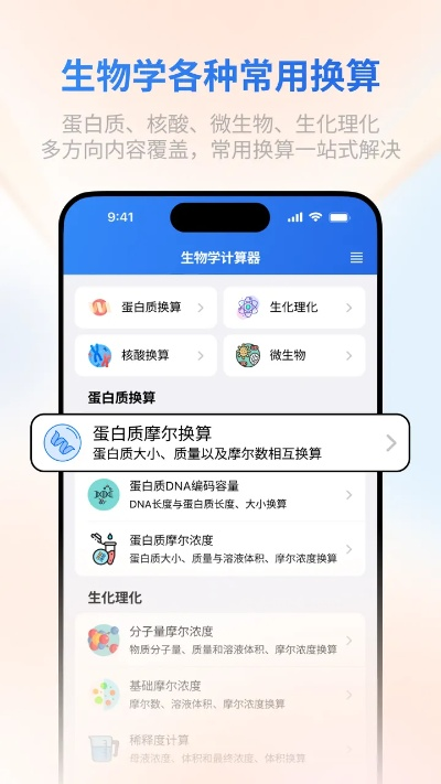 官方下载易计算,安全性计划解析|豪华版_v8.743
