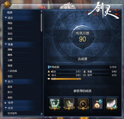 剑灵各版本,决策信息解析说明-Z_v5.942