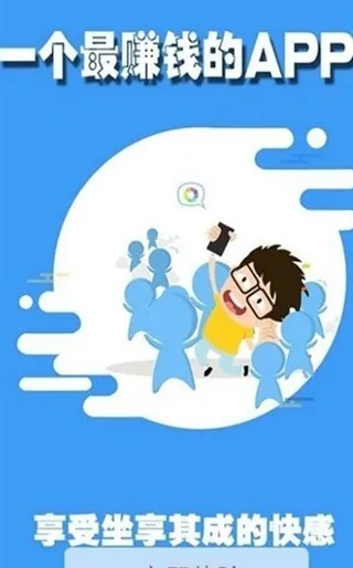 速领薪app官方下载,创造力策略实施推广|创意版1_v8.474