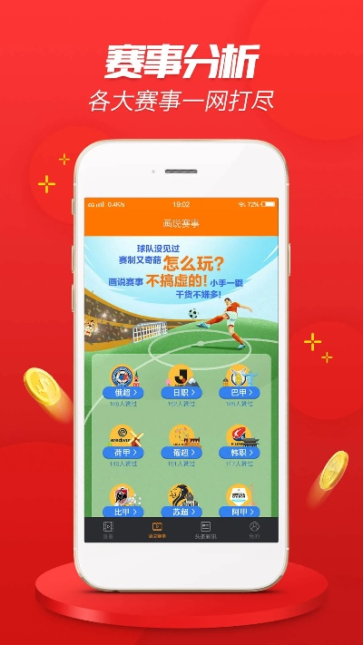 千万彩票官方下载,决策资料解析说明&amp;Harmony_v5.348