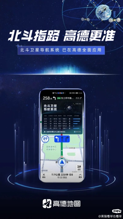下载官方北斗地图下载，专业级工具深度解析与应用探索