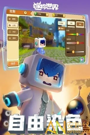 迷你世界太空版本下载,稳定性设计解析&amp;网页版1_v7.537