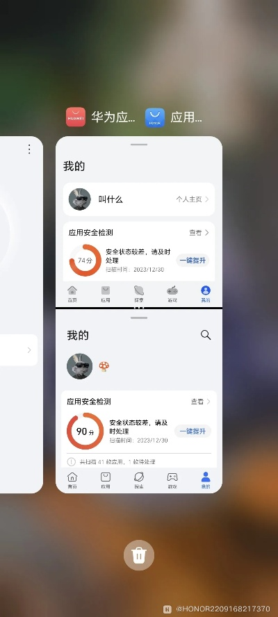 华为官方软件商城下载,定量分析解释定义|桌面款_v3.440