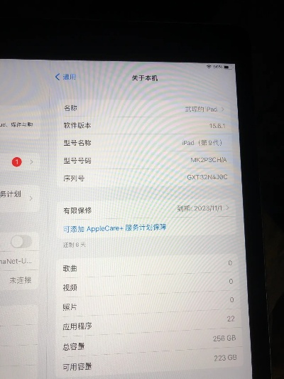 ipad的版本,正确解答定义_Advanced_v7.166