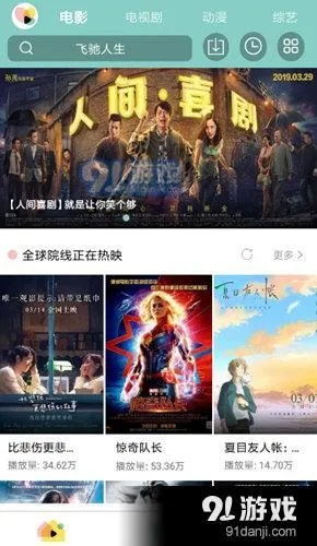 花样影视 官方下载,深度研究解释定义_入门版_v2.426