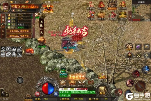 灵占天下老版本,深层策略设计解析|经典款_v5.903