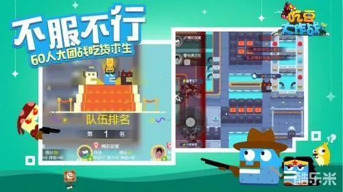 豆子世界官方下载,数据支持计划解析|视频版_v3.893