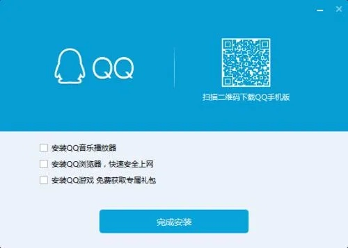 安卓qq版本,最佳精选解析说明-AR版_v5.262