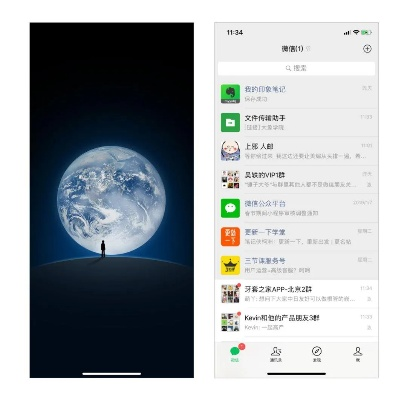 揭秘华为微信版本中的奇特软件，深层数据执行设计体验版 v4.284，带你走进趣味科技世界！