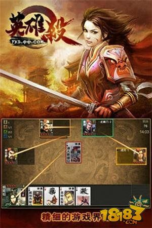 苹果老版本英雄杀,数据支持策略分析&amp;移动版1_v2.851