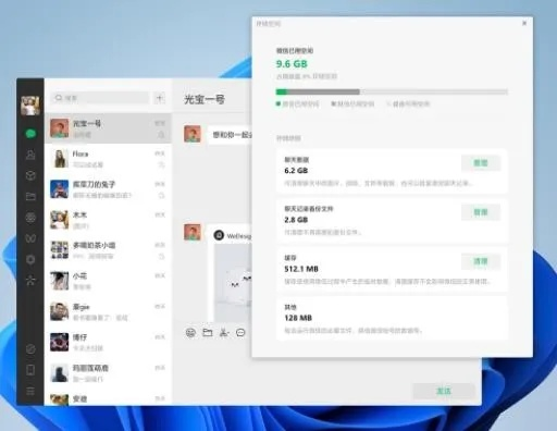微信下载历史版本下载神器，发现桌面版不可或缺的神器！
