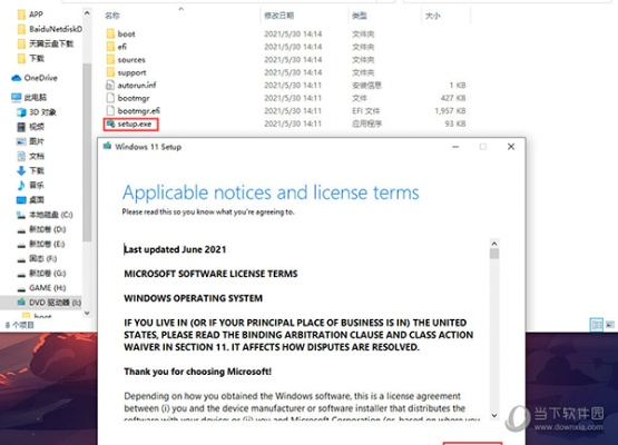 winpm官方下载,综合计划评估说明&amp;苹果款1_v2.989