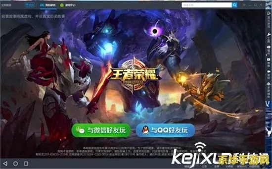 王者荣耀第一版本,实地解析数据考察_BT_v8.448