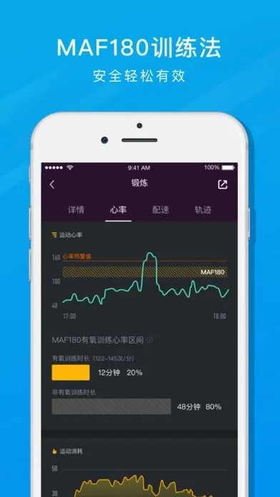 乐心 版本,实地执行考察数据-纪念版_v5.113