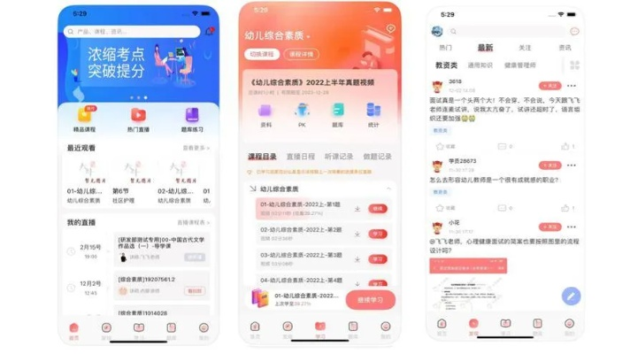 如虎添翼！让优学院官方下载，专业解答解释定义_尊贵款_v10.261好用到爆的5个插件