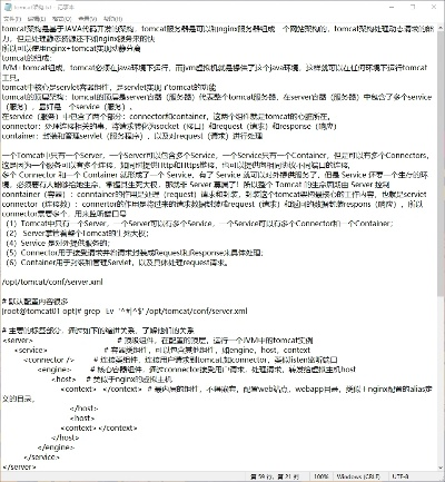 tomcat最新版本,精细策略定义探讨&amp;Advance_v3.531