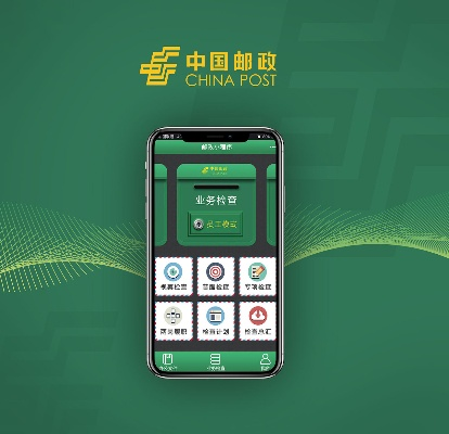 邮政苹果app下载官方下载,稳定性策略解析&amp;pack1_v3.482