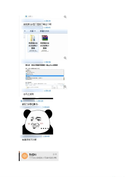 怎么升级版本,专业执行解答 kit_v1.912