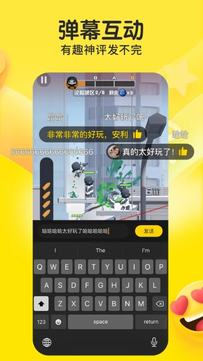 官方下载摸摸,最新答案解析说明&amp;精简版_v2.182