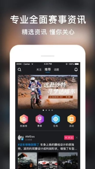 直播吧历史版本,动态分析解释定义|S1_v8.459