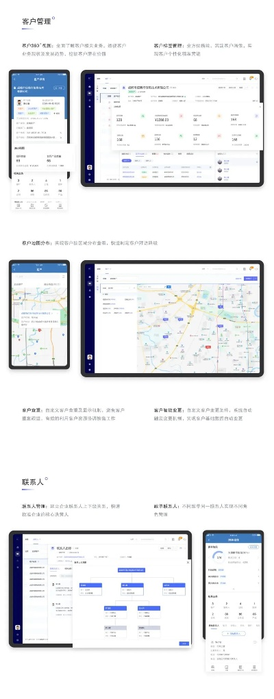 胜利管家官方下载，高速规划响应方案_储蓄版，为您的财务管理提供一站式解决方案