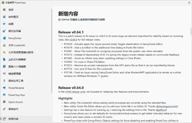 针对我们之中官方下载的高速响应策略轻量版软件 v3.919，以下是推荐的五款能极大扩展其功能的插件/扩展。这些插件将帮助您提升软件的使用体验，满足不同的需求和工作场景。