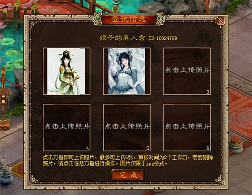 大话西游官方版下载,综合性计划定义评估|豪华款_v4.948